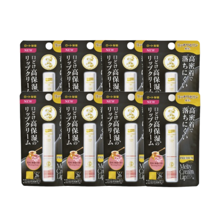 Rohto Mentholatum - Premium Melty Cream Lip Balm SPF 26 PA+++ - 2.4g - Blooming Honey (8ea) Set von Rohto Mentholatum
