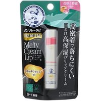 Rohto Mentholatum - Premium Melty Cream Lip Balm LSF 26 PA+++ - Lippenbalsam von Rohto Mentholatum