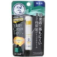 Rohto Mentholatum - Premium Melty Cream Lip Balm LSF 26 PA+++ - Lippenbalsam von Rohto Mentholatum