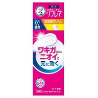 Rohto Mentholatum - Reflare Deodorant Cream 25g von Rohto Mentholatum