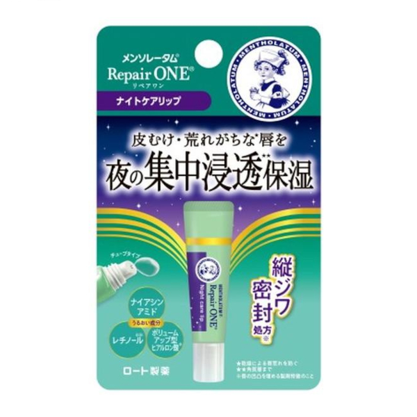 Rohto Mentholatum  - Repair One Night Care Lip Essence - 8g von Rohto Mentholatum