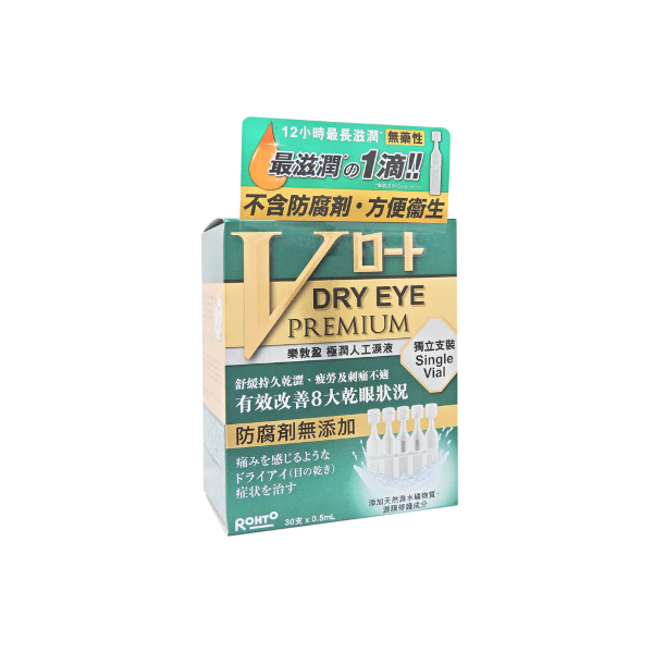 Rohto Mentholatum  - Rohto Dry Eye Premium Eye Moisturizer - 0.5ml von Rohto Mentholatum