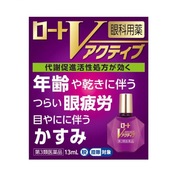 Rohto Mentholatum  - Rohto V Active Eye Drops - 13ml von Rohto Mentholatum