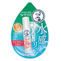 Rohto Mentholatum - Water Lip Balm LSF 20 PA++ - Lippenbalsam von Rohto Mentholatum