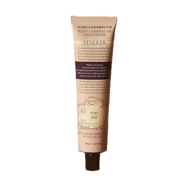 Roopy  - Poetic Series Fougere Plant Essential Oil Hand Cream - 75g - Twlight World von Roopy