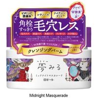 Rosette - Dreamy Balm Makeup Remover Midnight Masquerade - 90g von Rosette