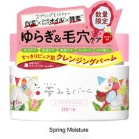 Rosette - Dreamy Balm Makeup Remover Spring Moisture - 90g von Rosette