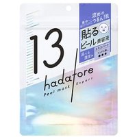 Rosette - Hadatore Peel Mask Expert 13 7 pcs von Rosette