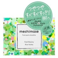 Rosette - meshimase Foot Pack Smoothie Cool & Juicy Kiwi Herb 150g von Rosette