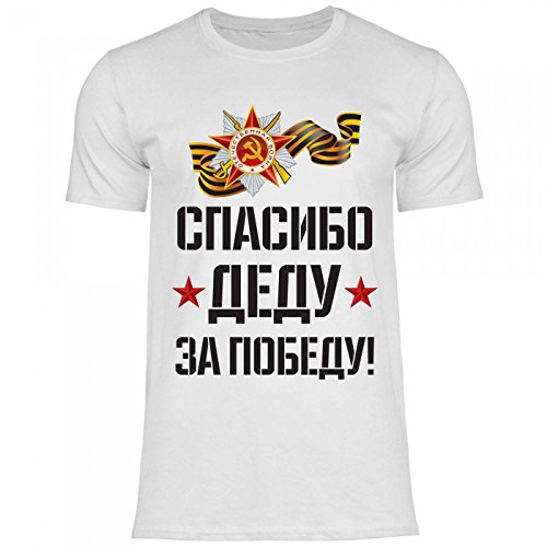 Royal Shirt Herren T-Shirt 16 Designs zum Tag des Sieges 9. Mai | Sankt Georgs Band Russland Moskau, Größe:L, Farbe:s12 - White von Royal Shirt