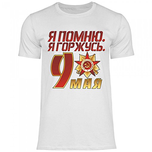 Royal Shirt Herren T-Shirt 16 Designs zum Tag des Sieges 9. Mai | Sankt Georgs Band Russland Moskau, Größe:L, Farbe:s13 - White von Royal Shirt