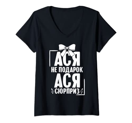 Damen Asja Spruch auf Russisch Russland Asya Outfit für Russen T-Shirt mit V-Ausschnitt von Russe und Russische Asia Sprüche Russin Designs