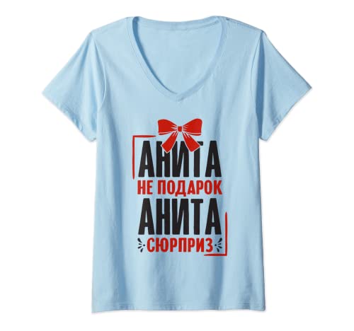 Damen Anita Spruch auf Russisch Russland Anite Outfit für Russen T-Shirt mit V-Ausschnitt von Russe und Russische Sprüche Russin Designs