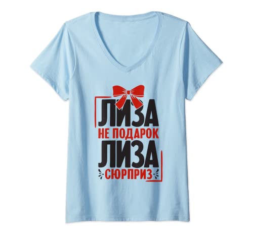 Damen Lisa Spruch auf Russisch Russland Outfit für Russen T-Shirt mit V-Ausschnitt Damen Lisa Spruch auf Russisch Russland Outfit für Russen T-Shirt mit V-Ausschnitt von Russe und Russische Sprüche Russin Designs