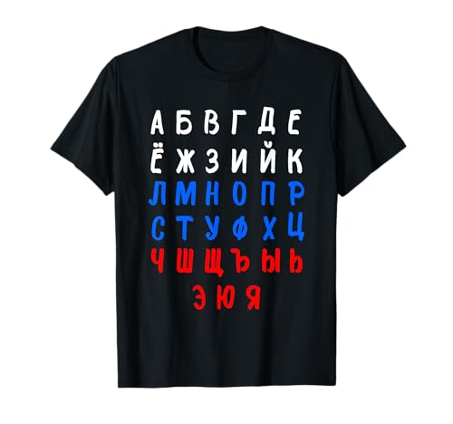 Russisches Alphabet Kyrillische Schrift Russisch Lernen CCCP T-Shirt von RussianLife Designs - Lustige Russische Geschenke