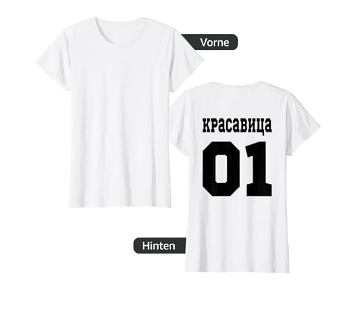 Russland Schöne Frau Mädchen Rückseite Russische Schrift T-Shirt von RussianLife Designs - Lustige Russische Geschenke