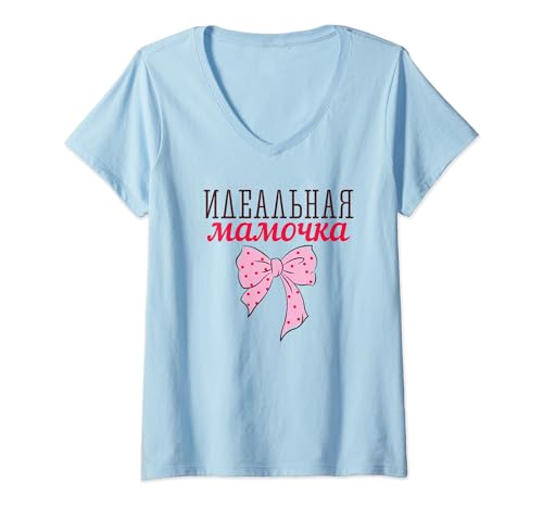 Damen 8 März Russland Weltfrauentag Geschenk für Mama T-Shirt mit V-Ausschnitt von Russische Kleidung Russia Clothes