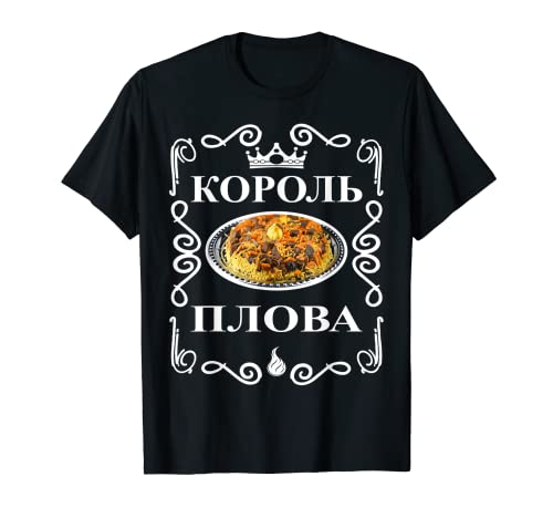 Herren Russischer Plow Russische Küche bester Plov Macher Russland T-Shirt Herren Russischer Plow Russische Küche bester Plov Macher Russland T-Shirt von Russische Plakate und retro CCCP Drucke