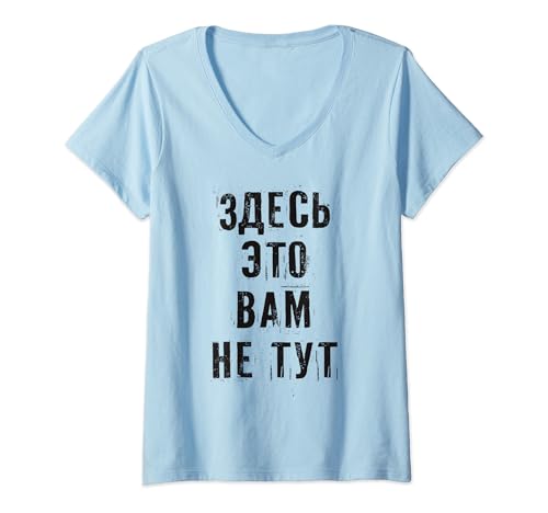 Damen Lustiger Spruch auf Russisch für Russian Russak Russen T-Shirt mit V-Ausschnitt von Russische Sprüche lustige Russians Russe Designs