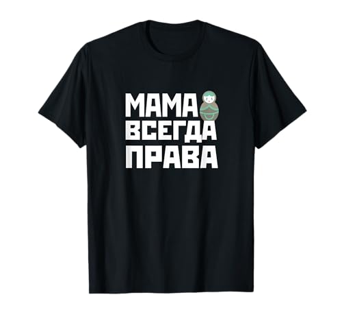 Russische Mama hat immer Recht Russia Mutter Geschenk T-Shirt von Russkaja Futbolka Matroshki Design