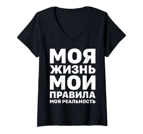 Damen Russische Motivation Spruch auf Russisch Russen T-Shirt mit V-Ausschnitt von Russland und Kasachstan Russen Kostüm Designs