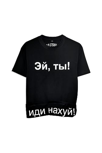 SAEBIS Herren T-Shirt - schwarz - 100% Baumwolle - Special Shirt (L) von SAEBIS
