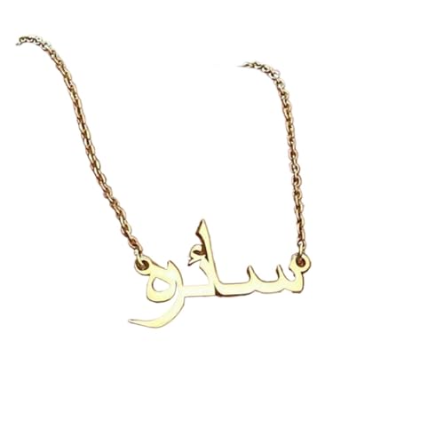 SDGBCXD Personalisierte Halsketten mit arabischem Namen for Frauen und Männer in Gold und Silber aus Edelstahl mit Kettenanhänger(Silver,Style 2) von SDGBCXD