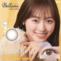 SEED - Belleme by Eye Coffret 1 Day Color Lens Hazel Ring P-3.00 (30 pcs) von SEED