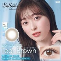 SEED - Belleme by Eye Coffret 1 Day Color Lens Tear Brown P-5.50 (10 pcs) von SEED