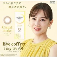 SEED - Eye Coffret 1 Day UV Color Lens Casual Make P-5.50 (30 pcs) von SEED