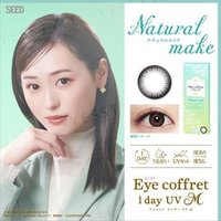 SEED - Eye Coffret 1 Day UV Color Lens Natural Make P-0.00 (10 pcs) von SEED