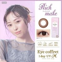 SEED - Eye Coffret 1 Day UV Color Lens Rich Make P+1.00 (10 pcs) von SEED
