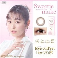 SEED - Eye Coffret 1 Day UV Color Lens Sweetie Make P-2.50 (10 pcs) von SEED