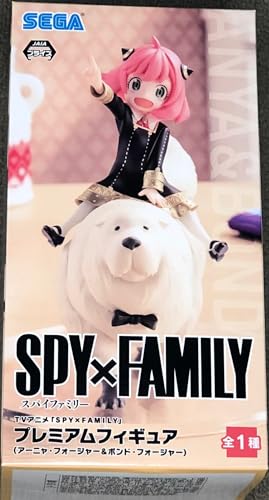 Sega - SPY x Family - Anya Forger ????? PM Statuen, Mehrfarbig, Standard, Brotdose 3D Strong von SEGA