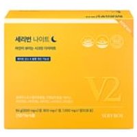 SERY BOX - Seryburn Night V2 - Diätmittel von SERY BOX