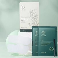 SHANCAOJI  - Blackhead Removal And Skin Refining Nose Patch Set (5pcs) von SHANCAOJI