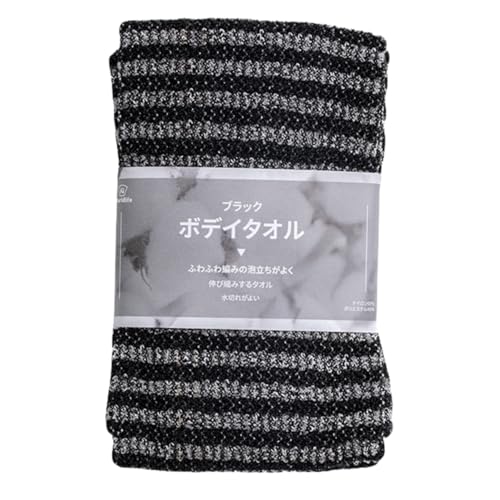 SHERCHPRY 1 Stück Rückenschrubber Handtuch Effizientes Körperpeeling Tuch für Dusche und Bad Hautschonend für Beine Rücken und Brust für Damen und Herren von SHERCHPRY