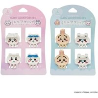Chiikawa Mini Hair Clips (Set of 4) Chiikawa & Hachiware von SHOBIDO