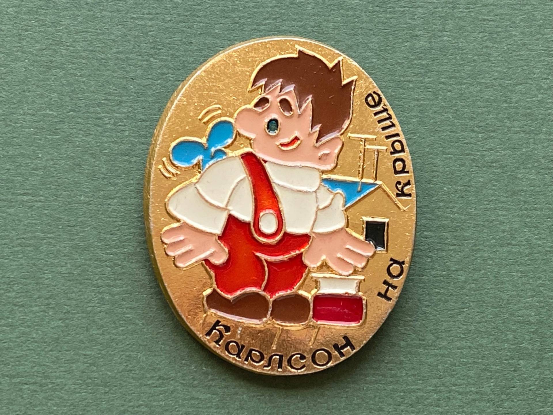 Carlson Brosche. Comicfigur Pin. Kinder-Anstecker. Vintage Sammler Kinder Abzeichen А1 von SOVOK