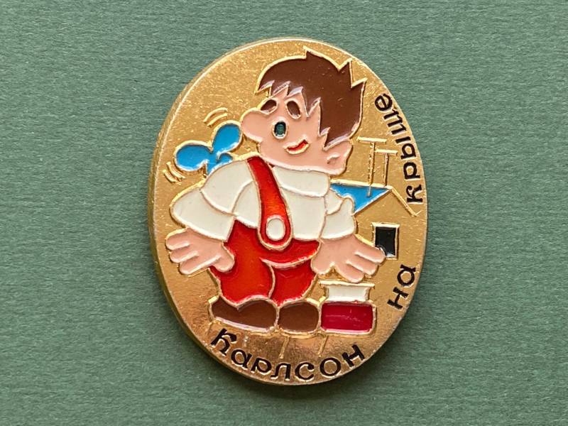 Carlson Brosche. Comicfigur Pin. Kinder-Anstecker. Vintage Sammler Kinder Abzeichen А1 von SOVOK