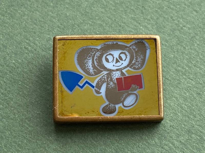 Cheburashka Anstecknadel. Kinder-Anstecker. Vintage Kinder-Sowjet-Pin-Abzeichen, Made in Udssr, 1980Er Jahre von SOVOK