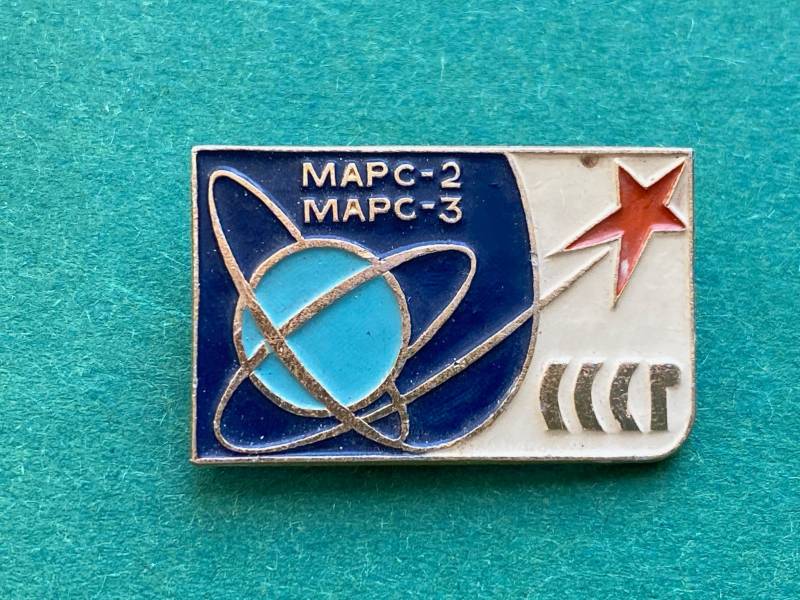 Mars 2-3 Pin, Brosche, Anstecker, Space. Abzeichen, Weltraum, Sowjetunion Anstecknadel, Sammelabzeichen, Made in Ussr A5 von SOVOK