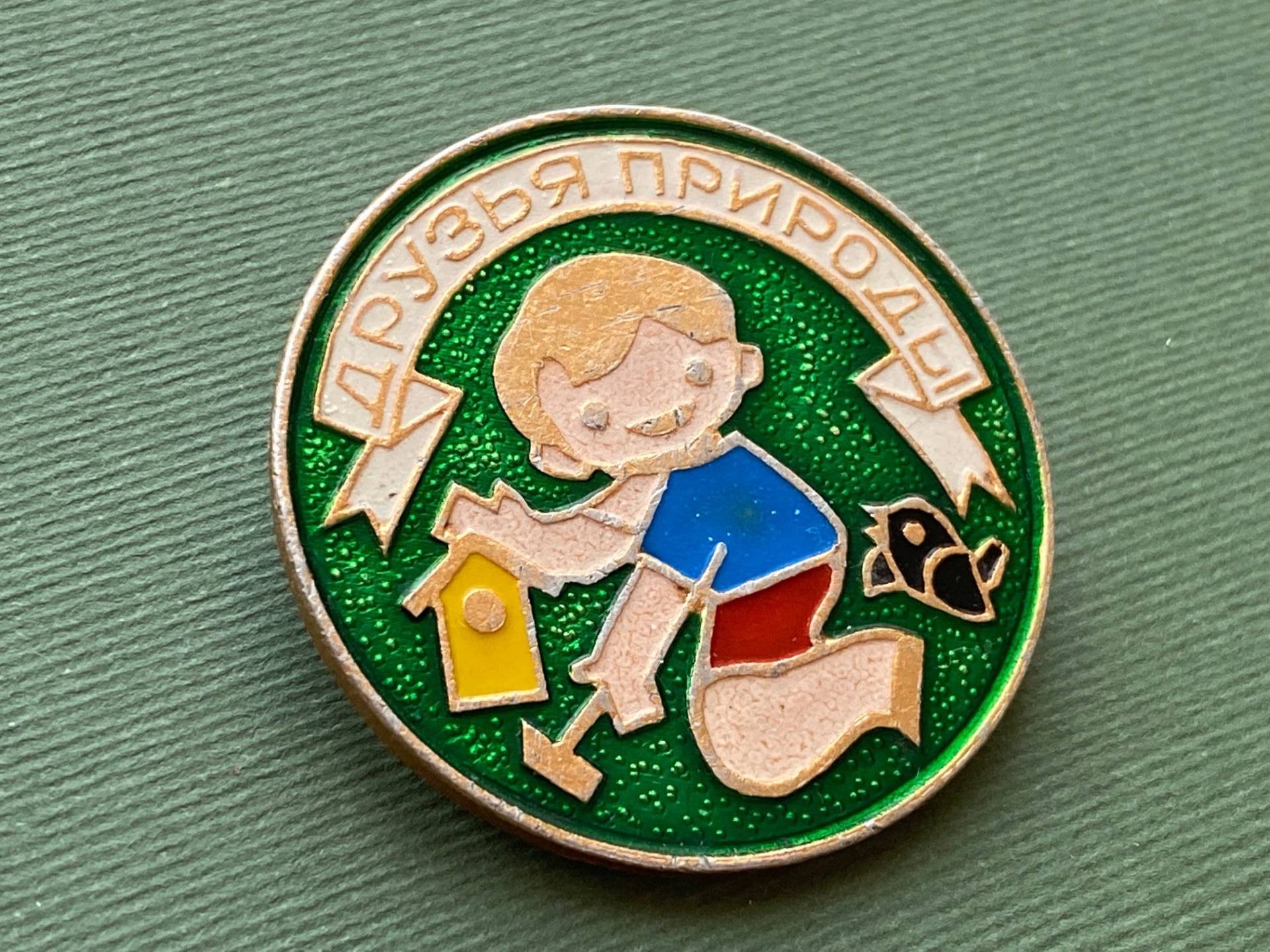 Rar Junge Mit Vogel, Naturfreunde Pin. Seltene Brosche. Vintage Kinder Abzeichen. Hergestellt in Der Udssr, 1980Er Jahre А2 von SOVOK