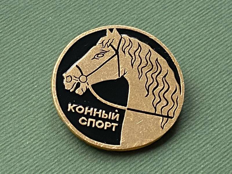 Reiter Pin. Vintage Kinder-Sowjet-Pin-Abzeichen, Made in Udssr, 1980Er Jahre von SOVOK