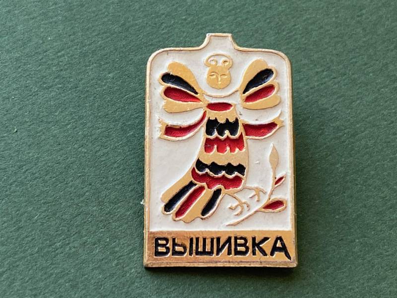 Seltener Sirin Vogel Pin Vintage Udssr Sammler Abzeichen von SOVOK