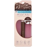 SQUSE ME - Misel Ady Curl Up Mascara Long 02 Bitter Brown von SQUSE ME