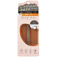 SQUSE ME - Misel Ady Powdery Eyebrow Pencil Slim 03 Natural Brown von SQUSE ME
