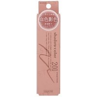 SQUSE ME - Misel Ady Tear Bag Shadow Color Pencil 201 Orange Brown 0.15g von SQUSE ME