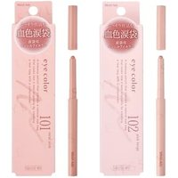 SQUSE ME - Plump Eye Color Pencil 103 Rose Pink von SQUSE ME