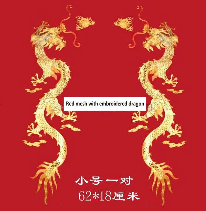 2 Farben Gold Dragon Style Patches Rot/Schwarz Mesh Mit Besticktem Drachen, Pailletten Applikation, Diy Applikation -(Ssq-1Pcs von STHDifferent
